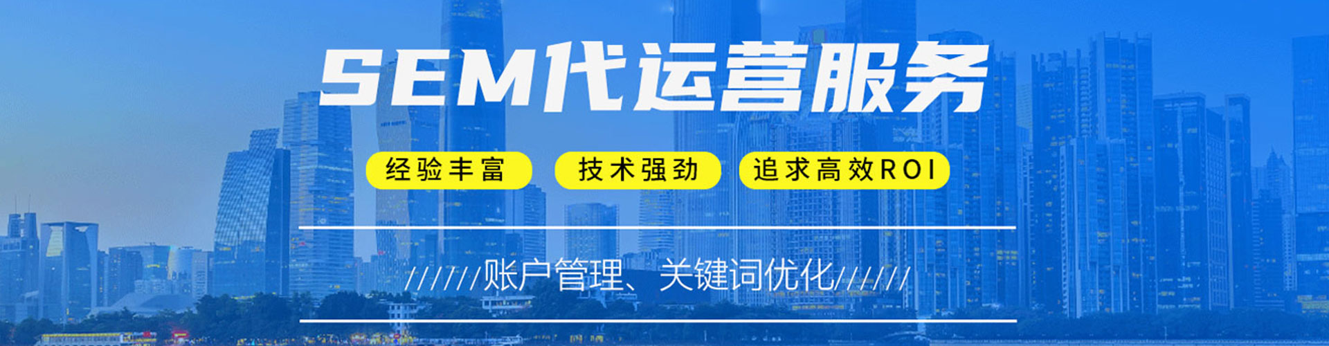 浉河信息流推广