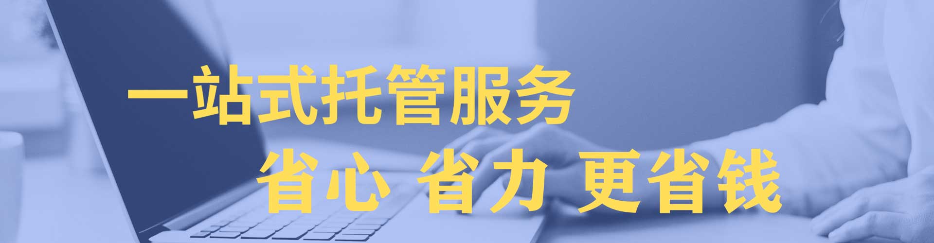 浉河竞价开户