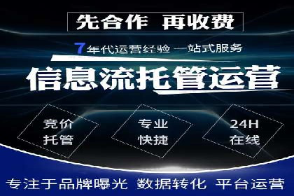 SEM开户实战：如何降低成本提升效益