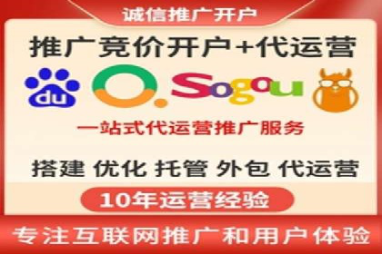 某知名企业信息流托管的成功经验